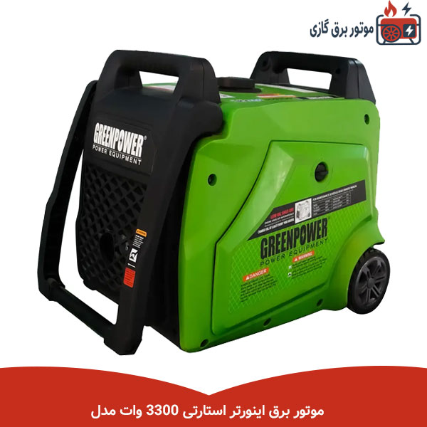 موتور برق گرین پاور cc3800